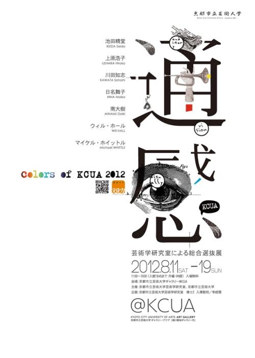 茨城大学学信网认证办理